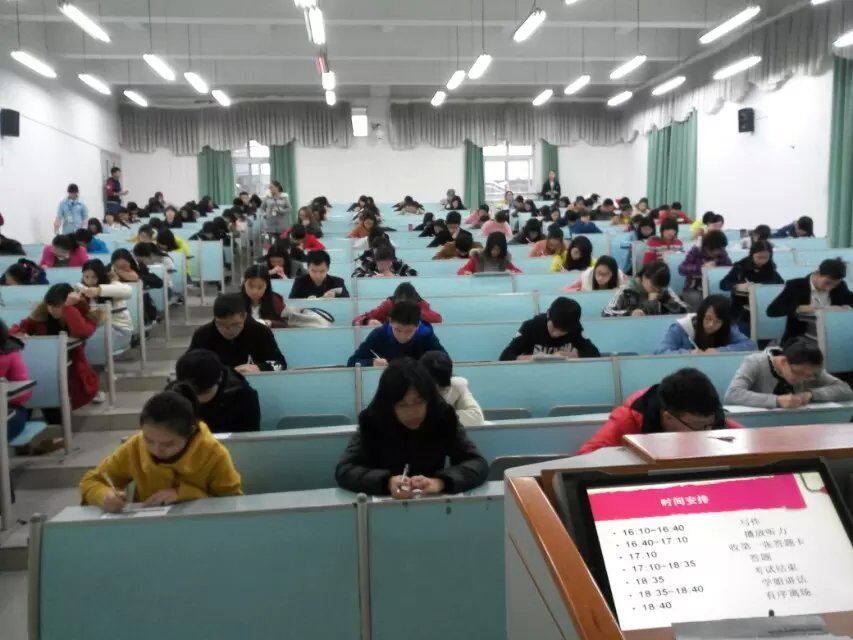 考试现场